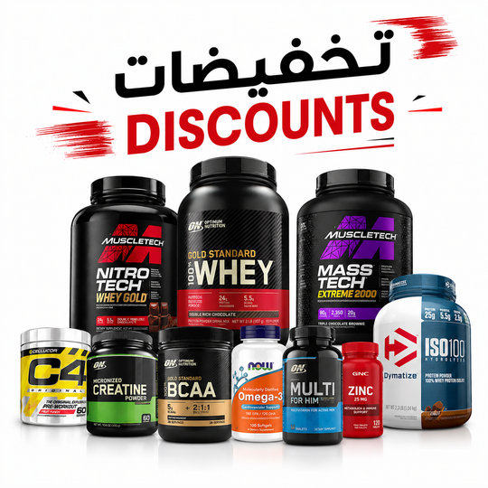Discounts