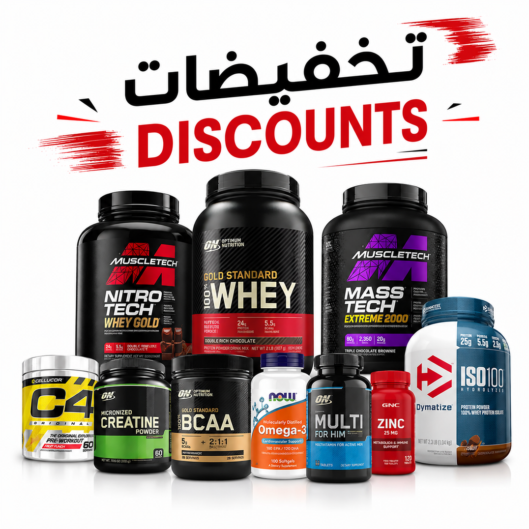 Discounts